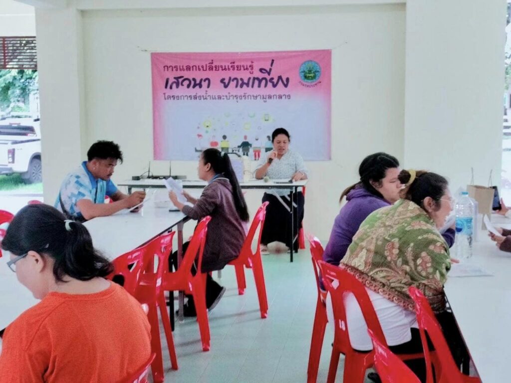 การจัดกิจกรรมแลกเปลี่ยนเรียนรู้ เสวนา ยามเที่ยง