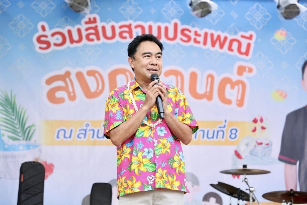 สชป.8 จัดพิธีรดน้ำขอพร ผู้อำนวยการสำนักงานชลประทานที่ 8 ภายใต้ “โครงการสืบสานประเพณีสงกรานต์ เสริมสร้างวัฒนธรรมองค์กร และเรียนรู้ด้านชลประทาน”