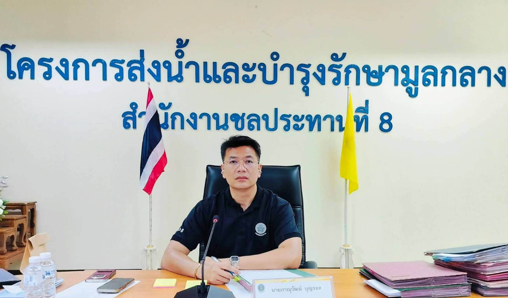 ประชุมประจำเดือนพฤษภาคม 2569 ครั้งที่ 3/2569
