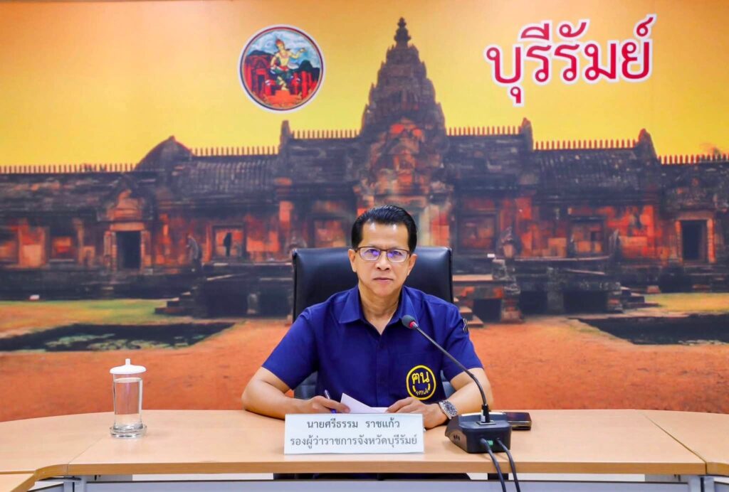 เข้าร่วมประชุมคณะกรรมการกองอำนวยการป้องกันและบรรเทาสาธารณภัยจังหวัดบุรีรัมย์ ครั้งที่ 1/2569