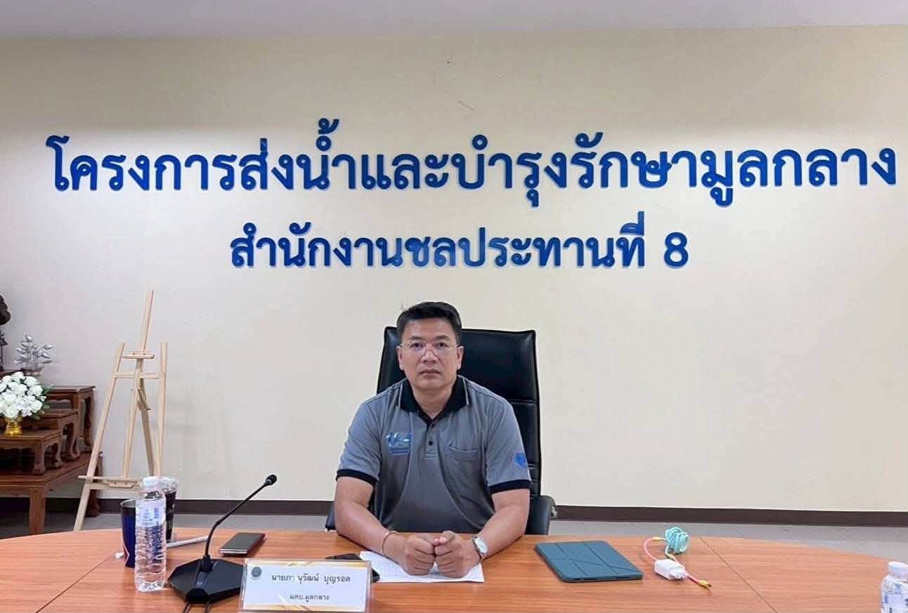ประชุมการเสนอแผนงบประมาณรายจ่ายประจำปี 2571 และกรอบรายจ่ายล่วงหน้าระยะปานกลาง (MTEF)